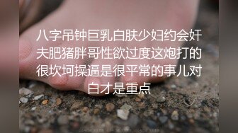 人间骚货尤物露脸情趣黑丝内衣露脸自慰，白丝