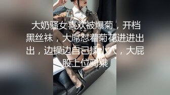 黑丝伪娘吃鸡啪啪 啊啊老公用力操我 就喜欢被大鸡吧操 出水了 上位骑乘小仙棒甩甩很是舒坦