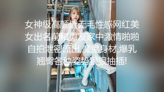 《硬核??精品》众狼求购OnlyFans完美身材反差婊骚人妻【勾搭女孩】邀请铁粉单男肏逼这不是在演习第一季