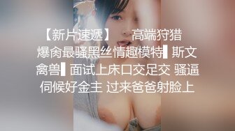 天美传媒-超萌女神穿黑丝渔网被捆绑调教内射