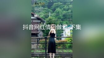 露脸才是王道！多毛国人妹子留学生反差骚女【猫咪女神】私拍第五期~不好好学习甘心做老外母狗 捆绑M腿蒙