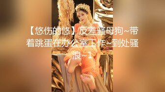 【AI超清2K增强】横扫京都外围圈『七天极品探花』再操爆裂黑丝眼镜妹 用情太深 爆操内射 高清1080P原版60帧