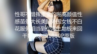 帅小伙约操花裙兼职外围美女，现金支付先调调情，骑在身上互摸，转战床上吸吮大屌，69舔逼正入爆插小穴