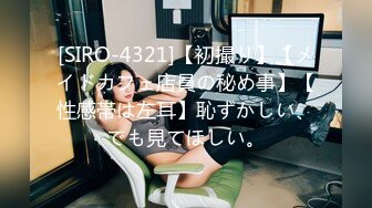 【新片速遞】 精东影业 JDYP-040 哟啪漂亮好身材的游戏女陪玩-七濑