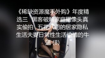 网约极品女 顶级颜值白皙美乳  圆润美臀对着镜头  整根插入上下套弄