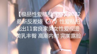 翘臀美女约会合集