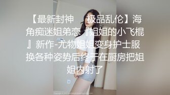 极品女神 Luna000yu 大胆户外露出福利