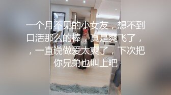 巨乳妹子 我老公要是你这种的话不敢想 前男友啤一分钟就射了 身材丰腴鲍鱼粉嫩 性格不错 被大哥操的骚逼受不了