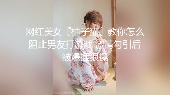 麻豆传媒-情慾冬季温泉激战下体塞跳蛋搭讪路人-新出道女优-李文雯