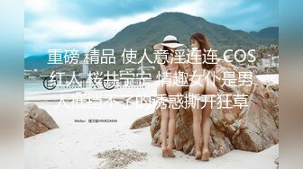 清纯女神〖樱空桃桃〗初次羞耻露出 在大鸡巴爸爸的鸡巴下变成淫荡的骚母狗