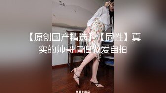 风骚肉臀少妇喜欢穿连裤袜紧身裤跟炮友玩各种花样Laloka4you高清源码资源合集【46V】 (36)