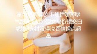 【新片速遞】  ✨【Stripchat】“穿红色等你来侵犯我”亲和可爱美少女女主播「Hahaha_ha2」红色情趣丝袜粉纱妖娆【水印】