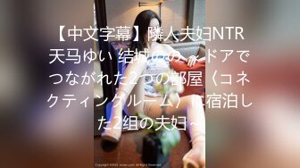 【新片速遞】   高分女孩❤️瑶瑶❤️--要颜值有颜值、要身段有身段，风景秀丽的海景、搭配艺术性爱，心情愉悦般欣赏，4K原版，第14部！[1.43G/mp4/16:50]