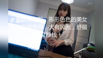 六月最新流出厕拍精品手持闯拍 近距离几个高颜值美女尿尿极品少妇 气质女神 高跟凉拖  