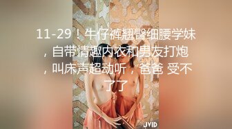 乌克兰炙手可热极品女神西比尔居家牛仔热裤沙发上看A片自摸