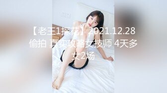 麻豆传媒突袭女优家EP12AV篇吸取阳气爱液添加-寻小小