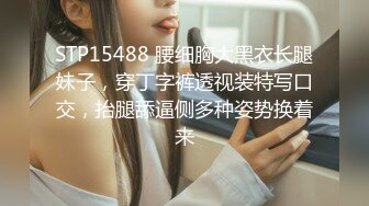 STP26269 甜美妹子被大黑屌爆操，传教士一顿操，做完以后蛮享受的笑了