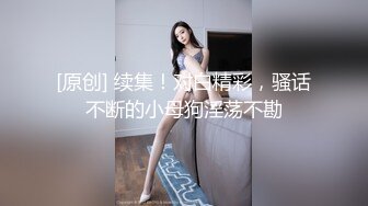 蝴蝶逼欲女骚货露脸激情大秀，听狼友指挥穿上性感的黑丝自慰逼逼浪叫呻吟，道具抽插菊花好刺激，精彩别错过