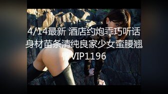 2/2最新 女主表情骚气被哥哥强力输出拉手后入操逼VIP1196