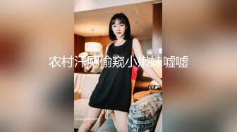 FLIXKO-MFK0050 麻豆传媒 财阀公公的情妇儿媳