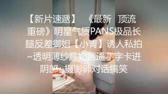 黑猫露娜酱 完美露脸微博女神 家政面试潜规则 公厕激情口交打炮 外面有人~回到家继续榨精主人