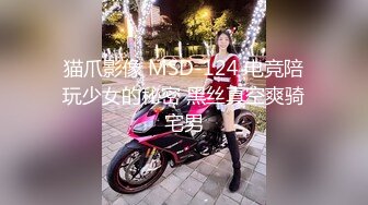 ED Mosaic 2男 1新人女大学生??有点羞涩的首次体验3P