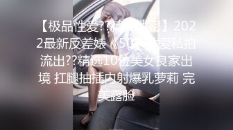 玩物肉便器】 暴虐调教巨乳乖女儿《奶子即正义》主人不要玩游戏了 请玩我吧 狗链羞辱狂艹口爆