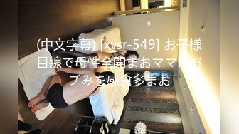 国产麻豆AV MSD MSD061 羞涩处女遭侵入 新人女优 许依然