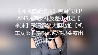 ✨魅惑妖娆身姿✨臀比肩宽 赛过神仙 女人面对大鸡吧总是无法抗拒 看表情痛而快乐着 还要不停擦润滑油 终于内射了  新帖标志