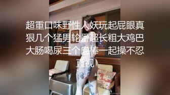 被操的嘴角上扬的骚货 真实露脸 被单男操到内射，被内射之后，绿奴舔屄刺激阴蒂连精液都流出来了