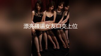 最新流出FC2-PPV系列✿国宝级绝色女神重金援交✿清纯甜美大奶无毛美鲍✿无套中出内射✿撸点满满