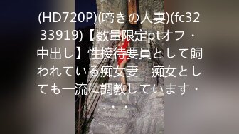 STP27979 顶级颜值网红女神！炮友在睡觉边上自慰！道具大屌插穴，掏出炮友大屌舔硬，骑乘位上下深插 VIP0600