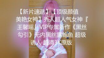 车震已婚少妇