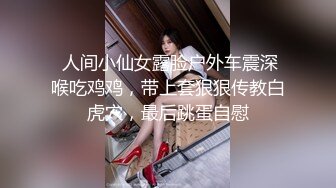 国产AV 天美传媒 TM0144 中出吸精小魅魔 丽萨Lisa