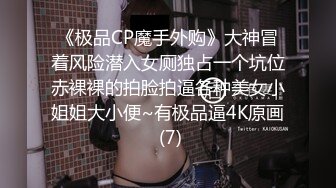  探花小哥深夜约操小姐姐,风骚淫荡观音坐莲娇喘不断