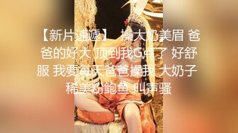 AI高清画质增强✿外围女神猎啪『大熊探花』❤️约啪高颜值文学系萝莉美女，又白又直的青春萝莉美腿 操起来非常爽