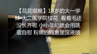  风骚尤物 极品身材尤物穿着情趣网袜主动求操 翘起美臀跪地口交