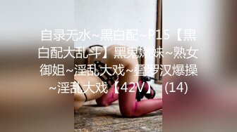 《顶级女模震撼泄密》大奶大翘臀秀人网女神御姐【王婉悠】私拍视图流出，完美漏鲍肛塞入体性感菊花无毛一线天