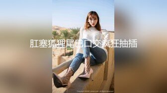 网红女神 极品白虎名器01年在校大学生 米娜学姐 究极Cos开档黑丝宁红叶 速攻双穴炮机强攻失禁潮吹