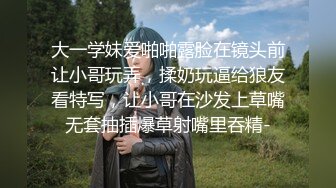 深夜约操极品小姐姐 超清画质偷拍 风骚淫荡观音坐莲娇喘不断