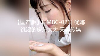 [2DF2]国产美女很疯狂第一弹 美女丰满奶大臀翘 欲火停不住 [BT种子]