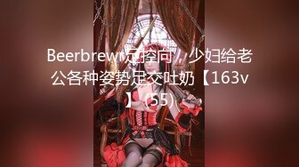 【极品反差婊】推特女神爱丝袜Vivian姐永久会员定制版流出-酒店激情一夜 开门跪舔 站炮后入  高清720P原版无水印