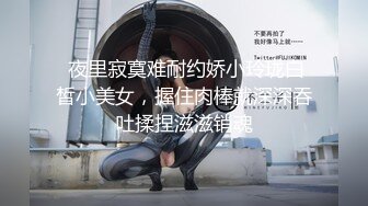 骚逼要快点