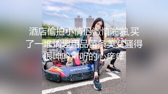 《高能预警重磅》网红几十万粉身材颜值巅峰比女人还女人极品T【赵汝珍】私拍，各种紫薇啪啪白瞎这身材和颜值了 (7)