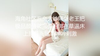  2024-06-17 绝对领域LY-060前主管经营的淫欲按摩院