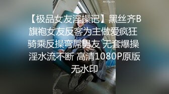 彼氏の目の前で犯●れる… 修学旅行见回り先生 「寝てるはずだから起きるわけないよなぁ！」