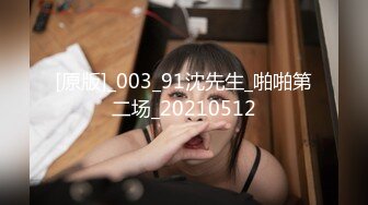 FC2-PPV-4573386 おっとりととろけるような自然 【高清無碼】