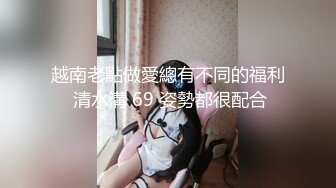 -让女神下海不是梦之锦鲤女孩『杨超月』幻身爆乳女仆多姿势爆操