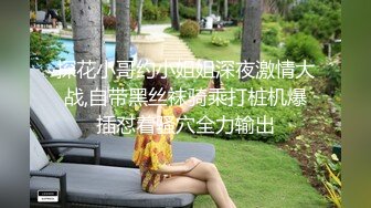 足浴店软磨硬泡勾引足浴妹下海