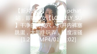 19岁美女❤️假期和男友无套操逼还一边和狼友互动骚穴到处是淫水